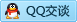 QQ在线咨询897971652